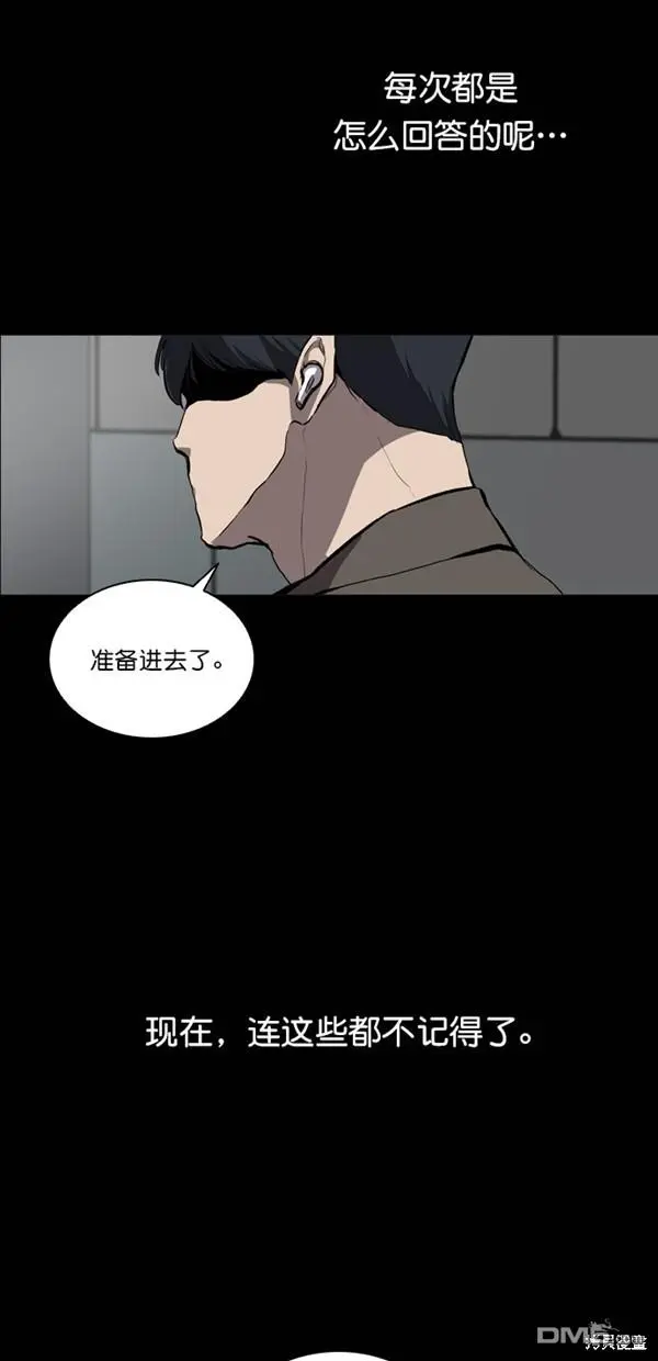 第24话 第30页