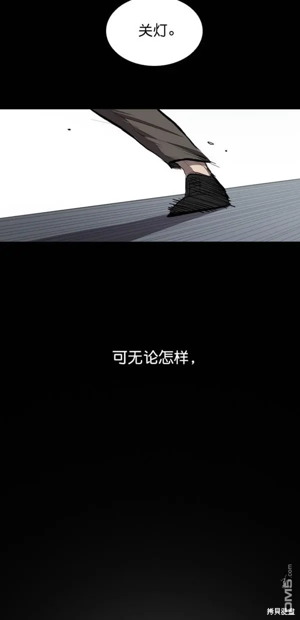 第24话 第31页