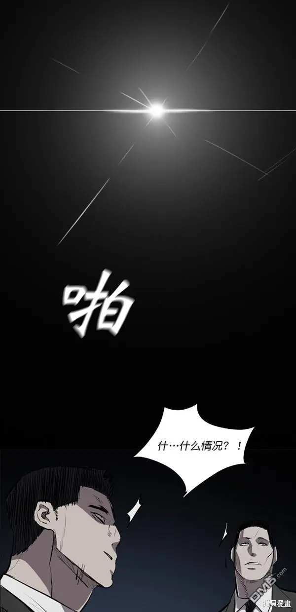 第24话 第32页