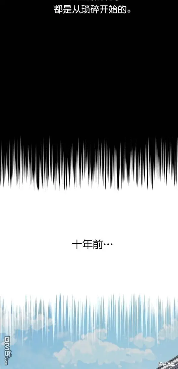 第24话 第35页