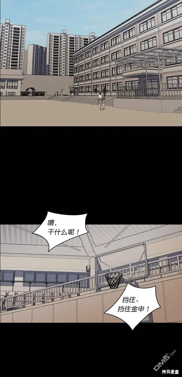 第24话 第36页