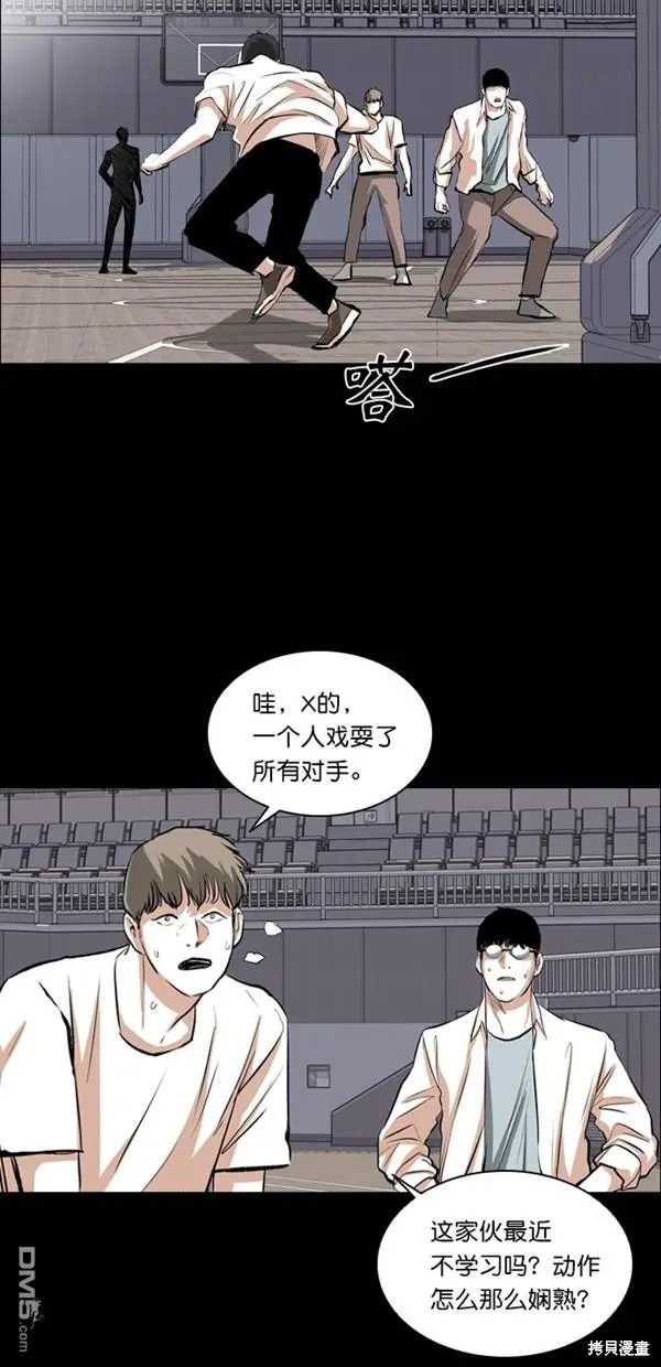 第24话 第39页