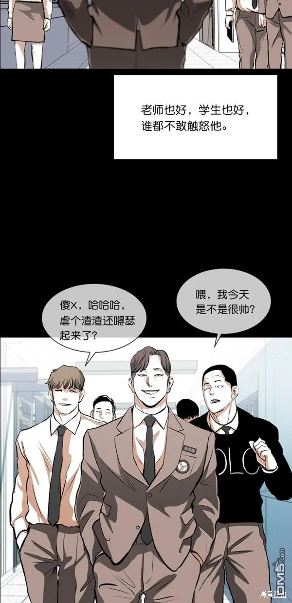 第24话 第48页