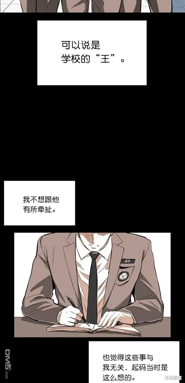 第24话 第49页