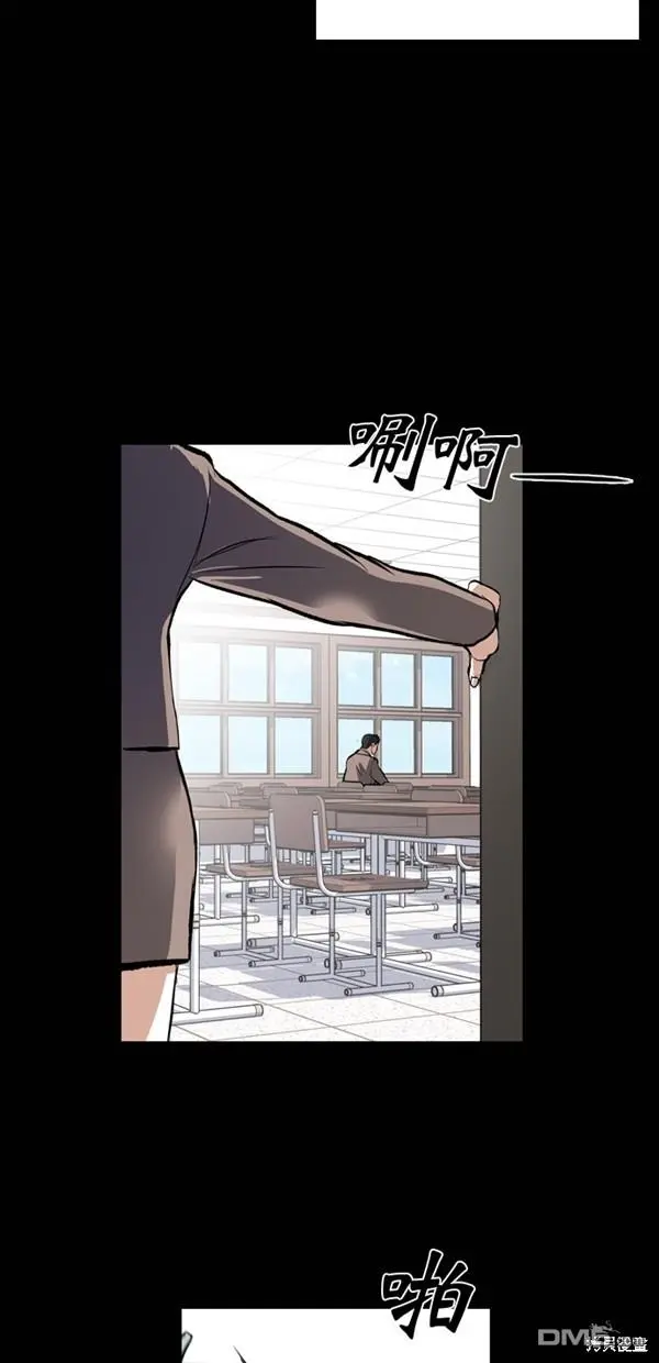 第24话 第50页