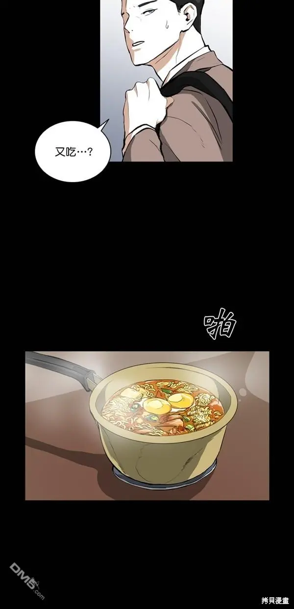 第24话 第57页