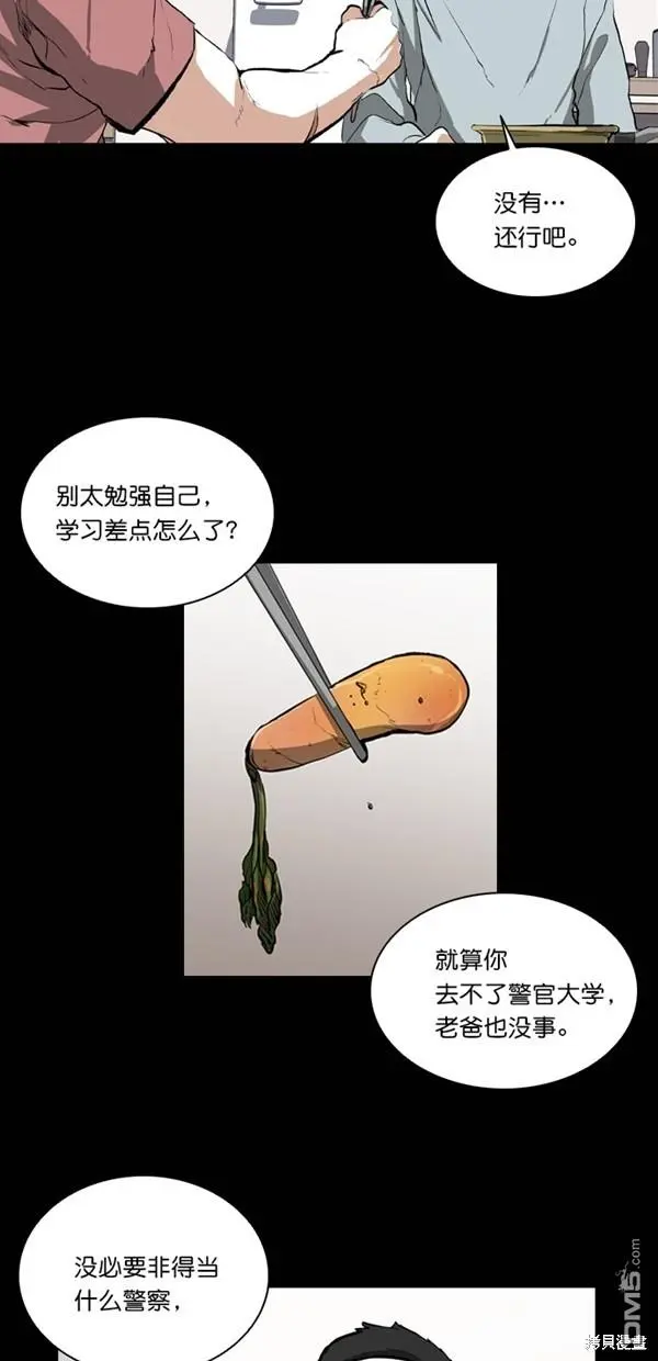 第24话 第59页