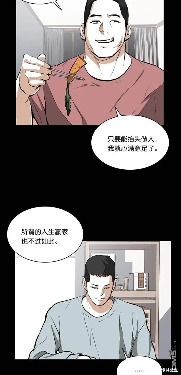 第24话 第60页