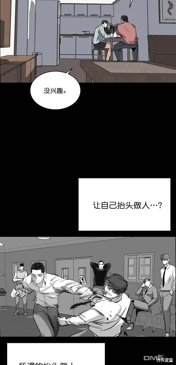 第24话 第62页