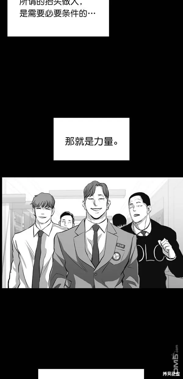 第24话 第63页