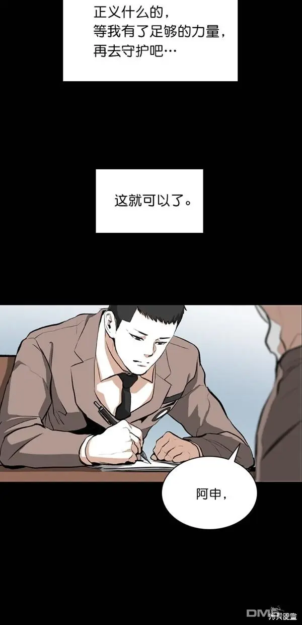 第24话 第64页
