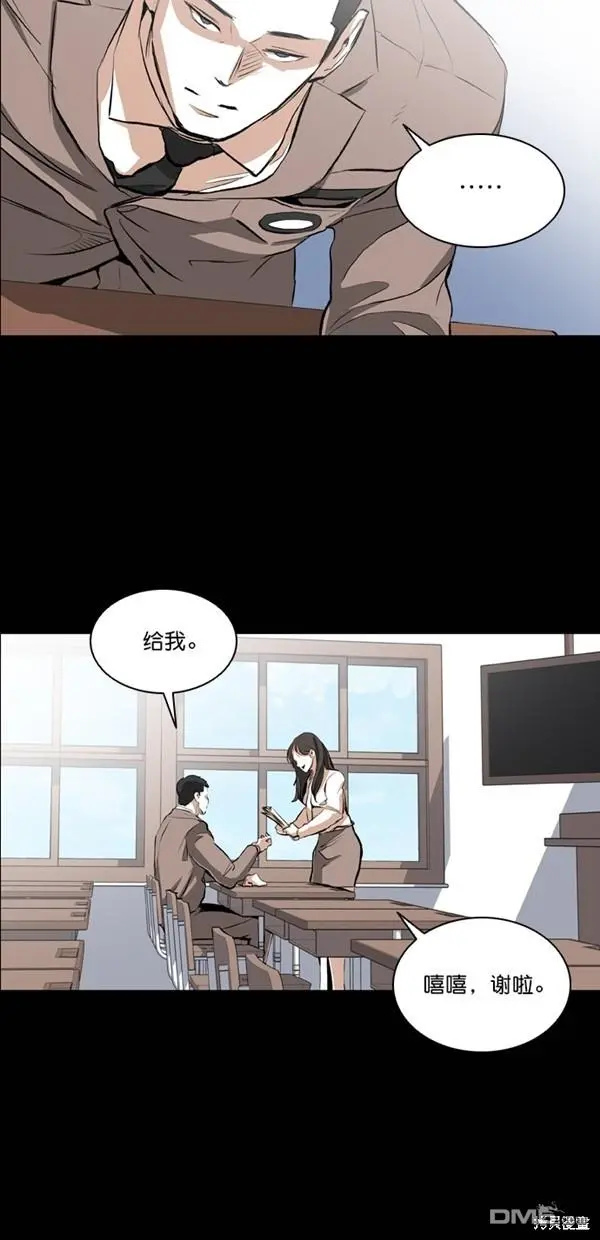 第24话 第66页