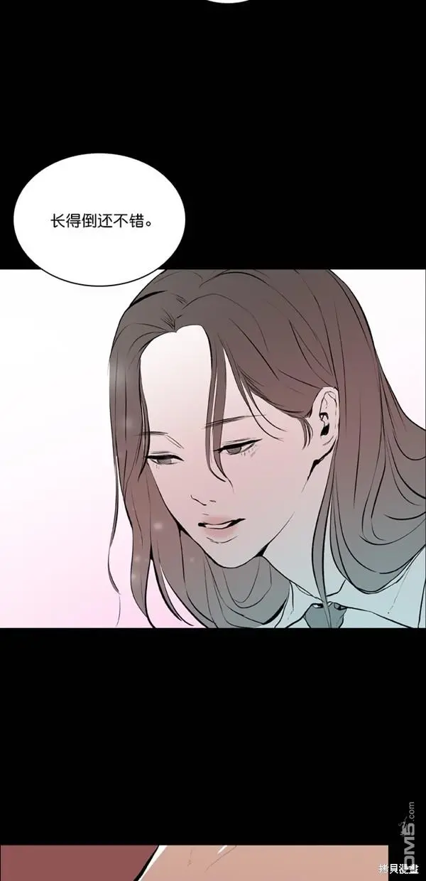 第24话 第69页
