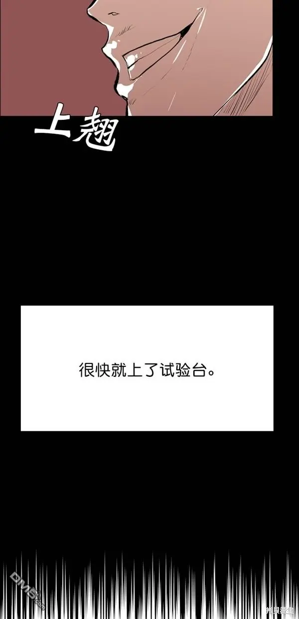 第24话 第70页