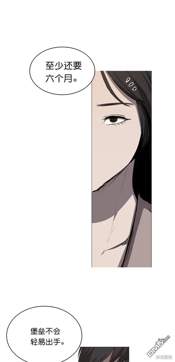 第23话 第4页
