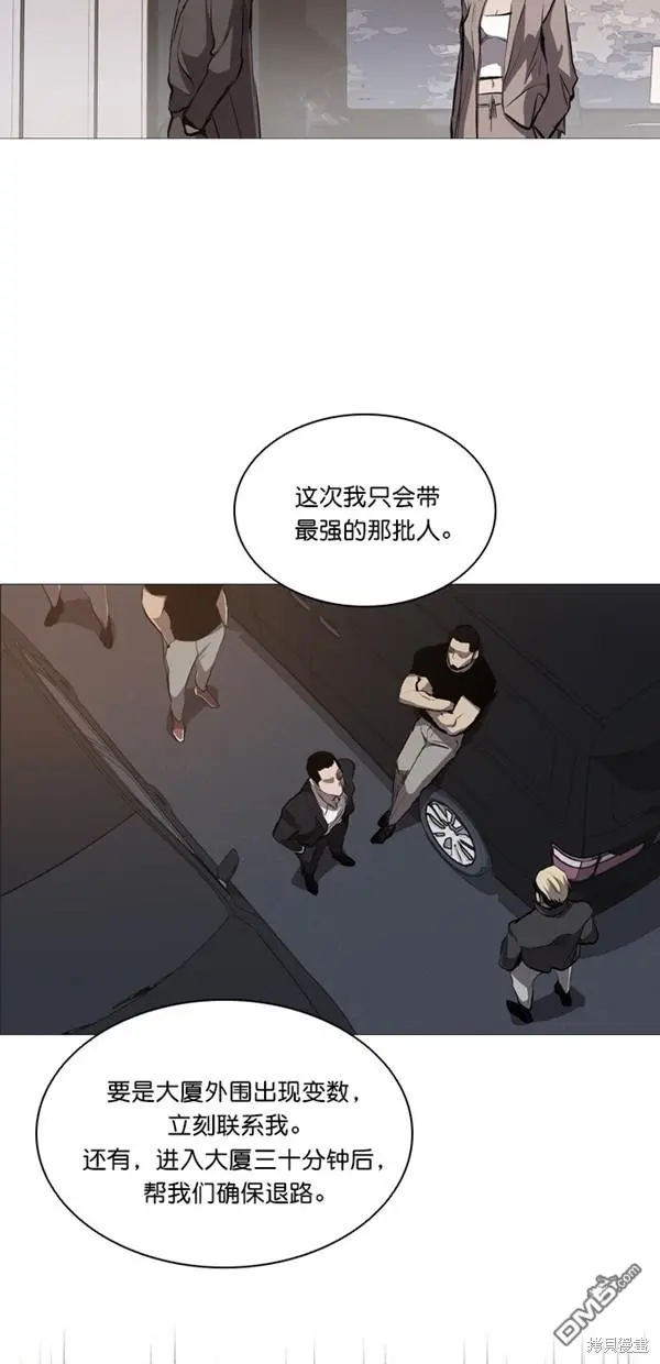 第23话 第6页