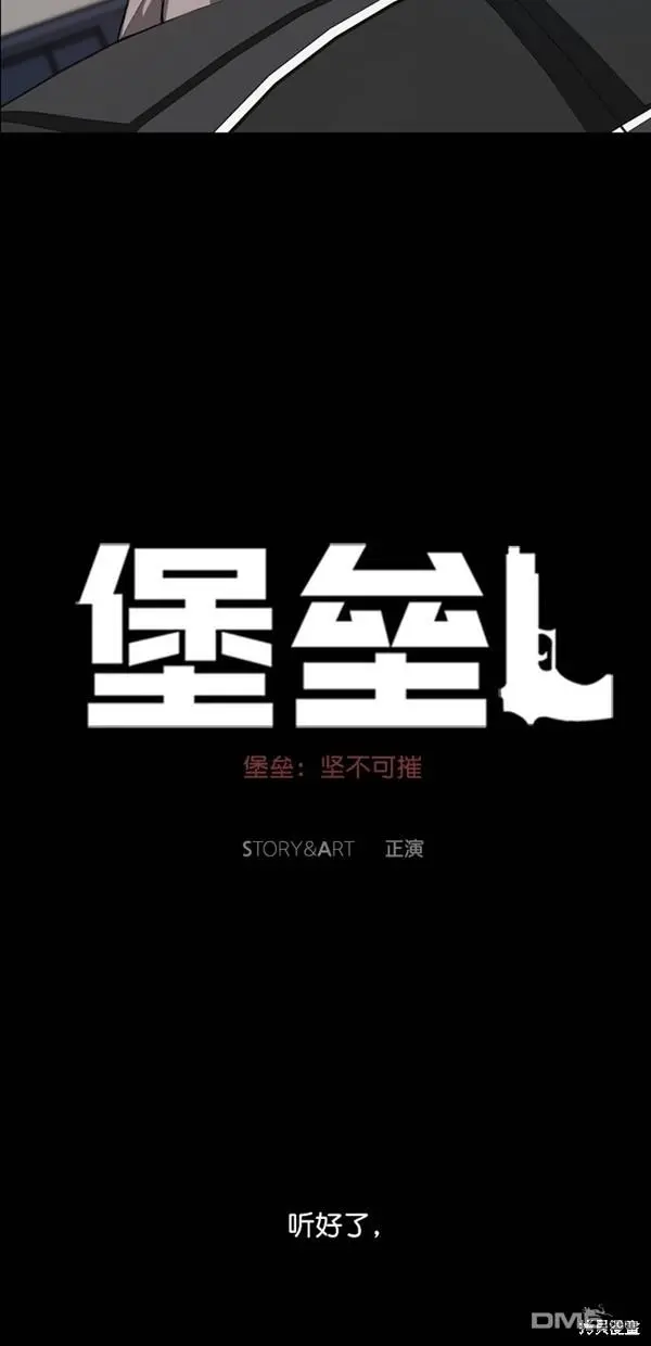 第23话 第9页