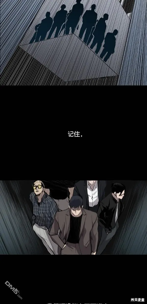 第23话 第12页