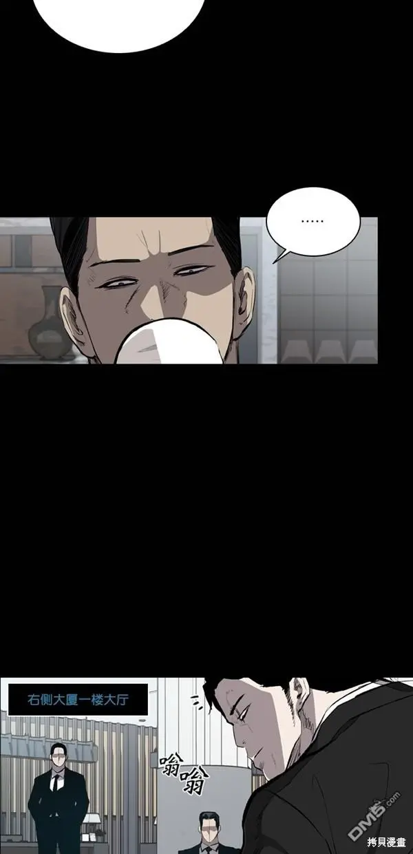 第23话 第17页