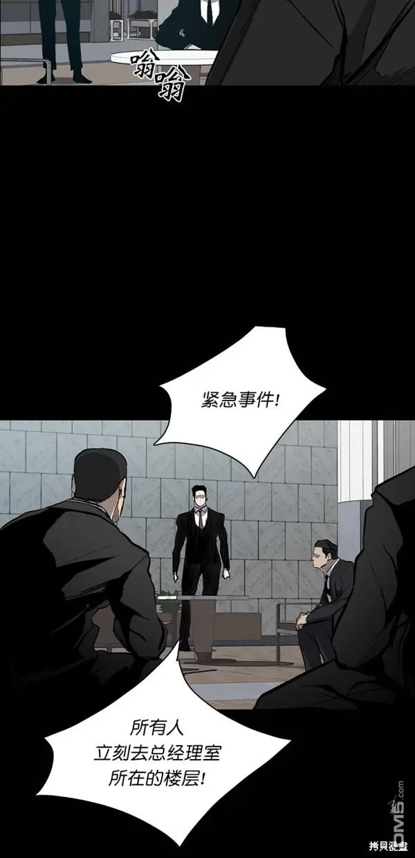第23话 第18页