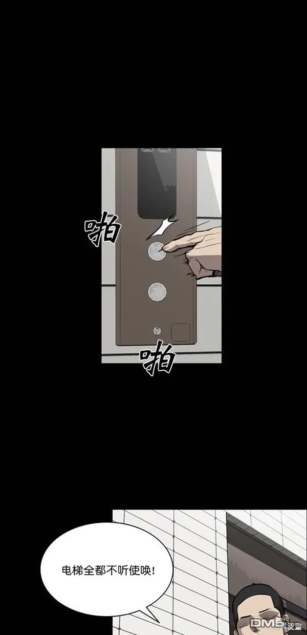第23话 第19页