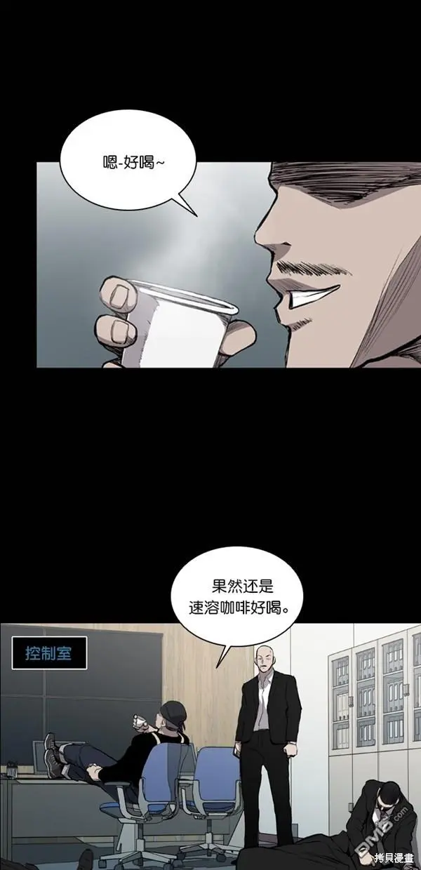第23话 第21页