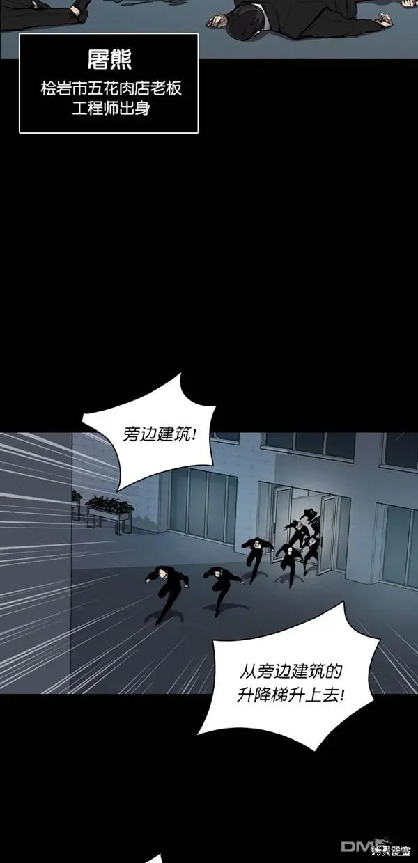 第23话 第22页