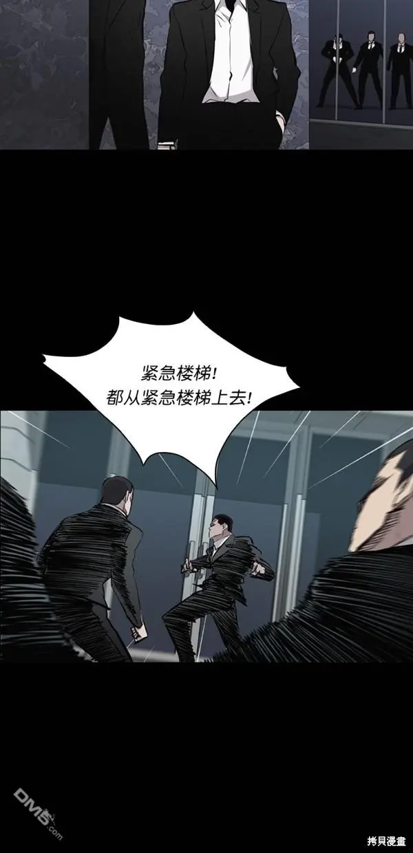 第23话 第24页