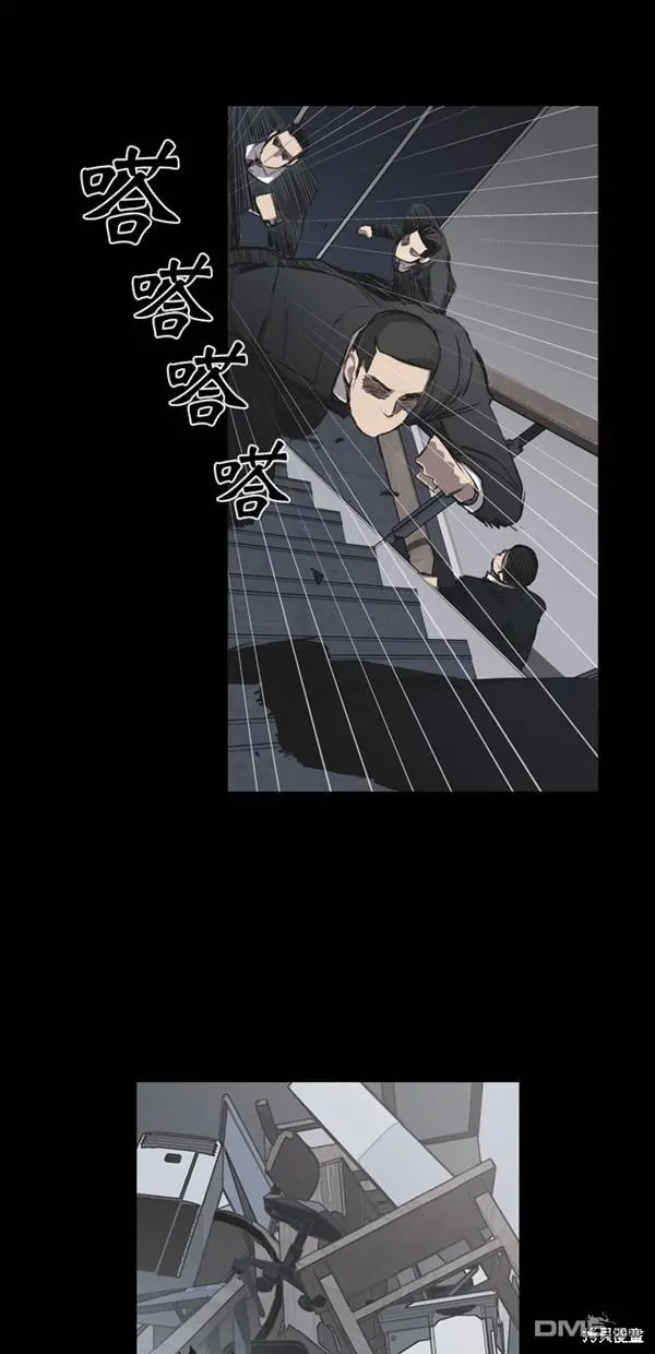 第23话 第25页