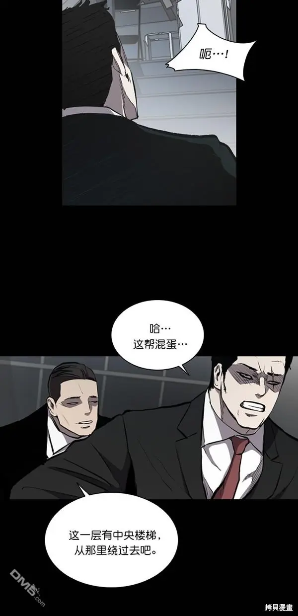 第23话 第26页
