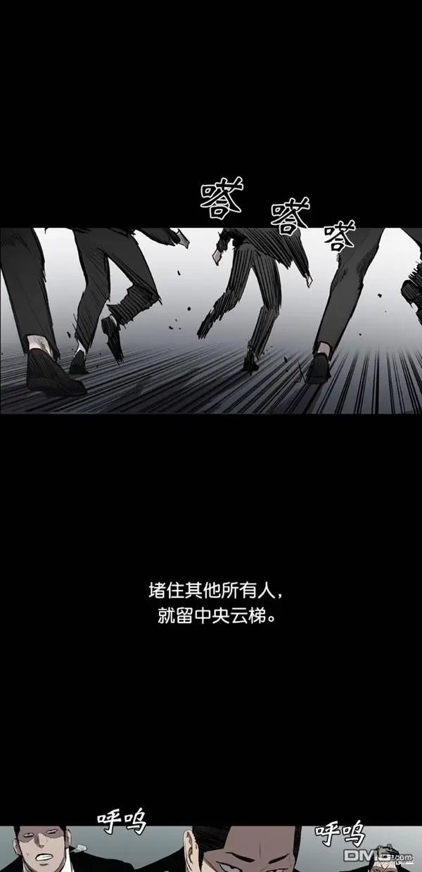 第23话 第27页