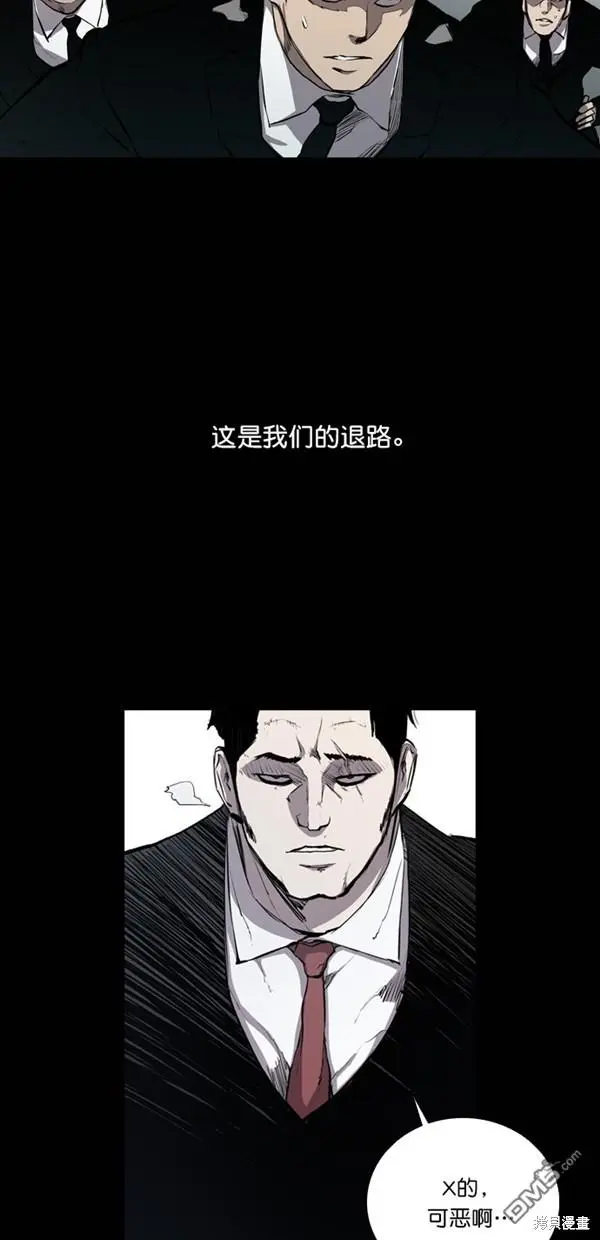 第23话 第28页