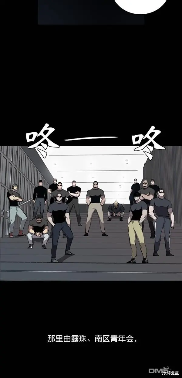 第23话 第29页