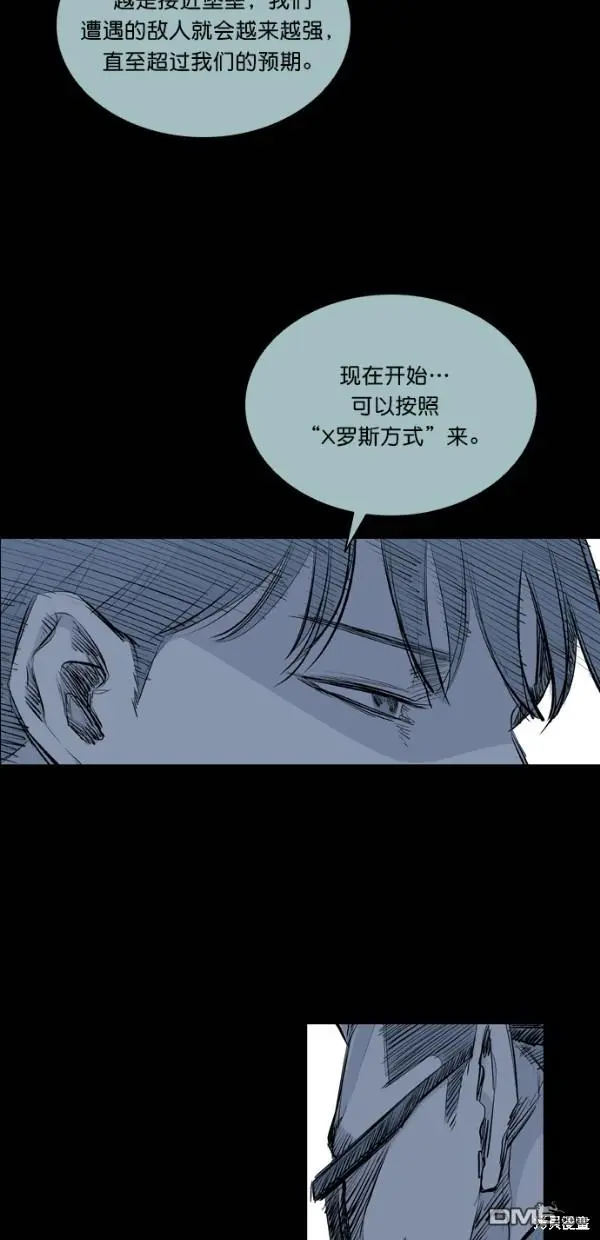 第23话 第32页