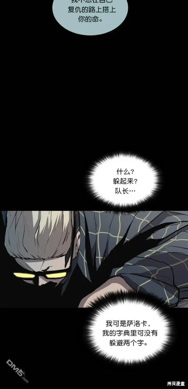 第23话 第34页