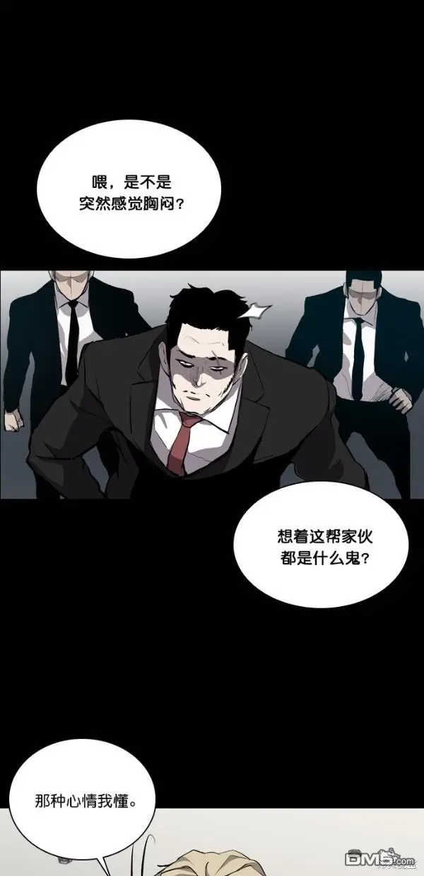 第23话 第35页