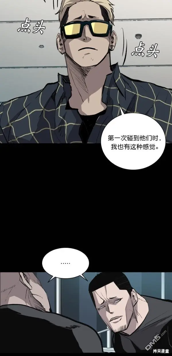 第23话 第36页