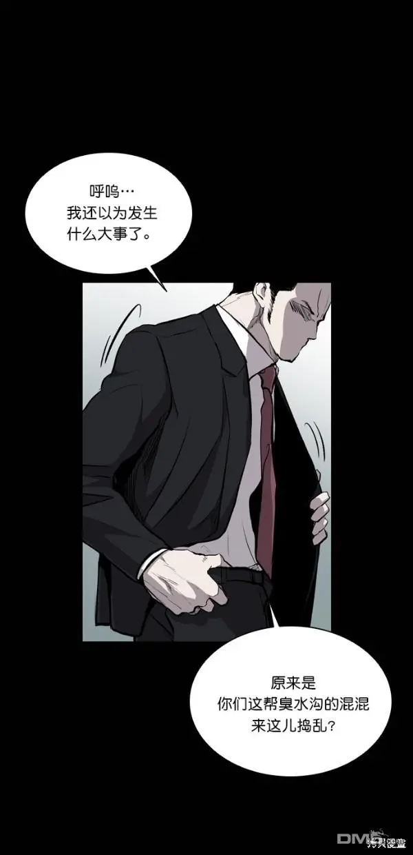 第23话 第37页