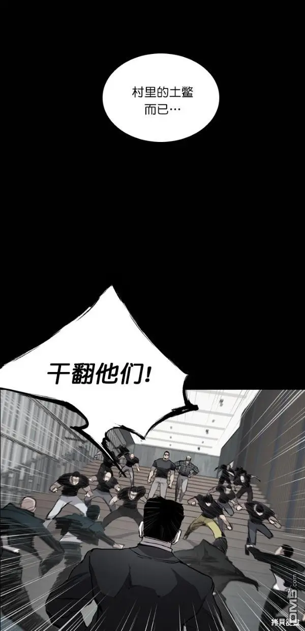 第23话 第38页