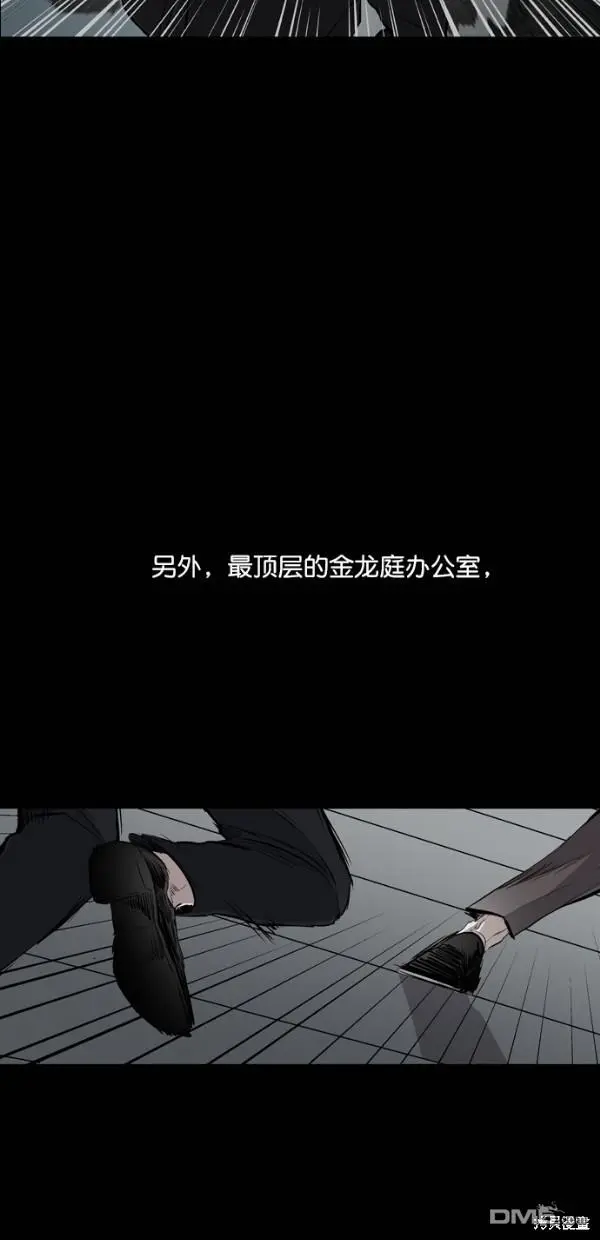 第23话 第39页