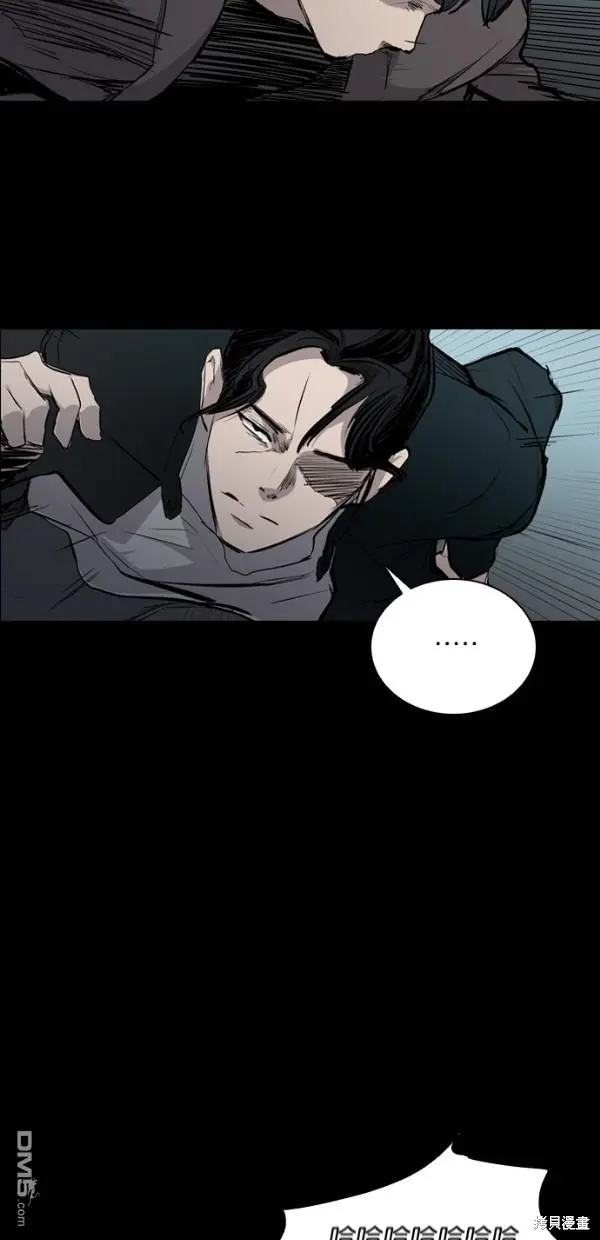 第23话 第41页