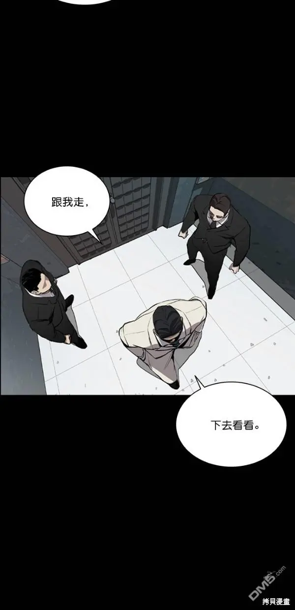 第23话 第48页