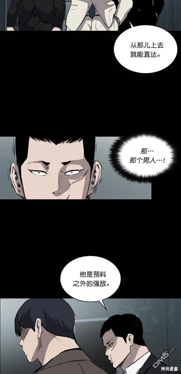 第23话 第51页