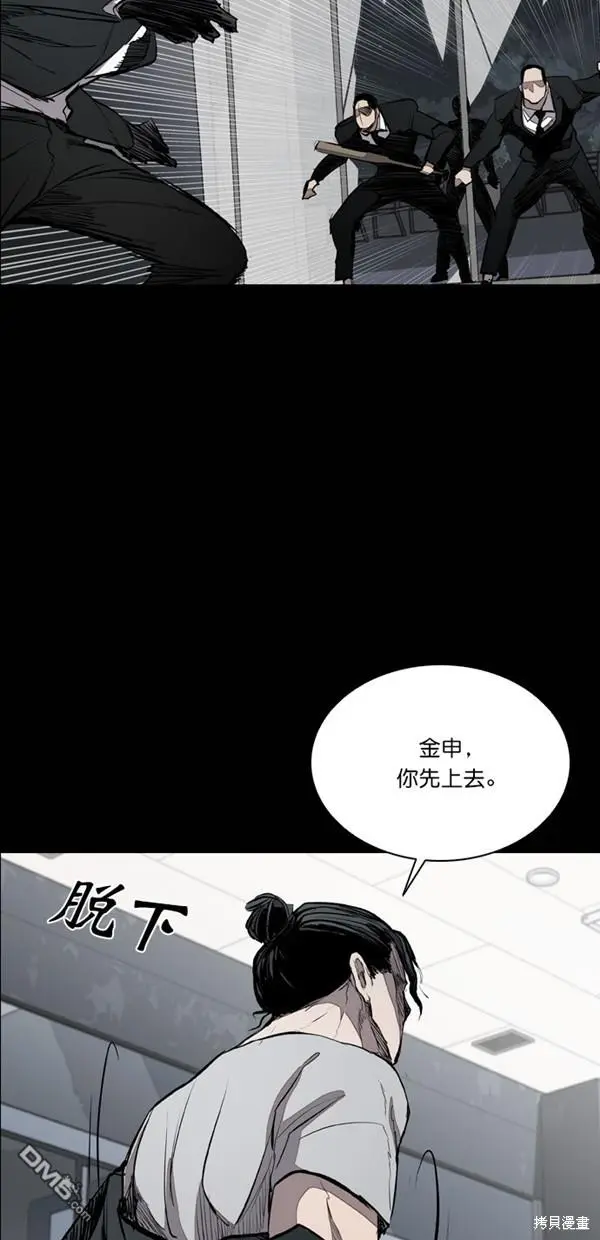 第23话 第55页