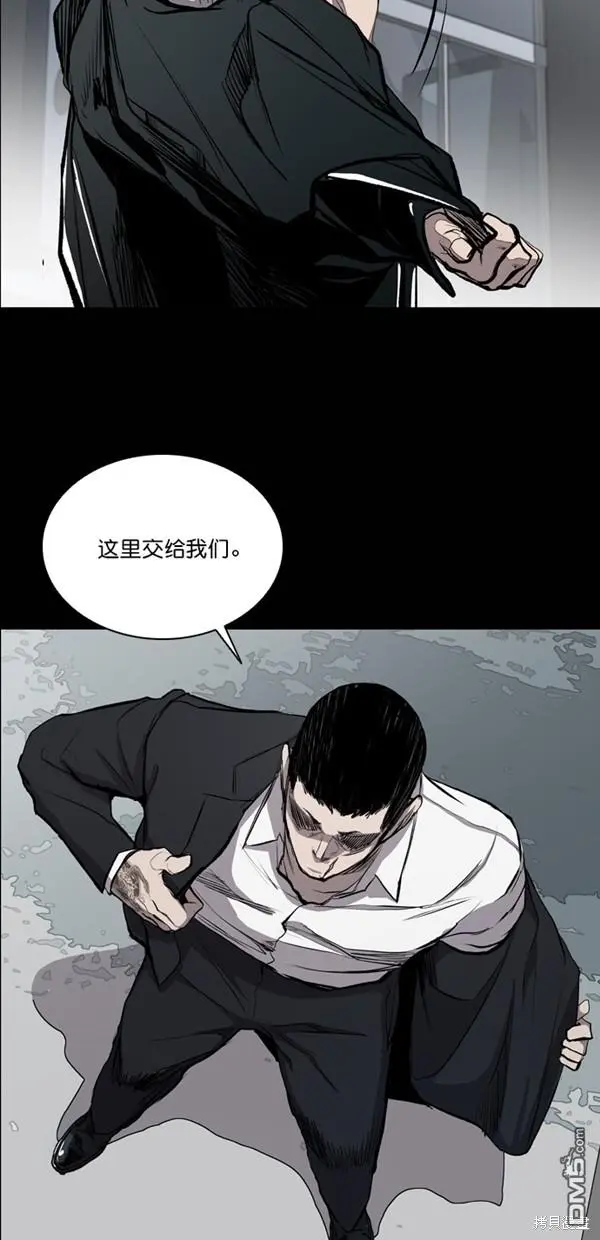 第23话 第56页