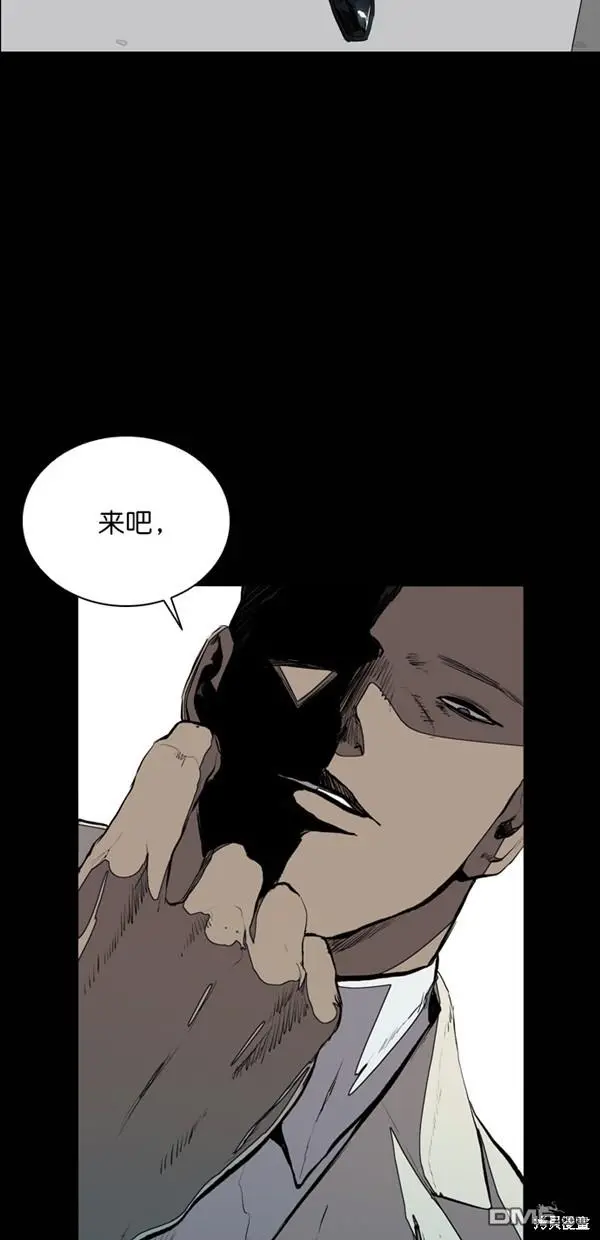 第23话 第57页
