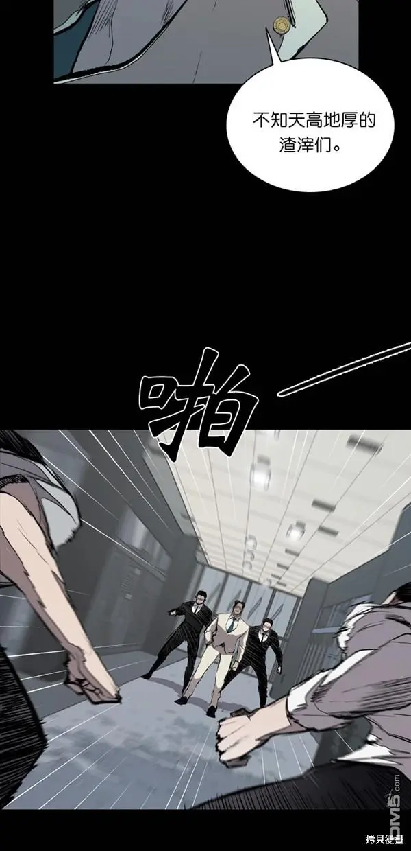 第23话 第58页
