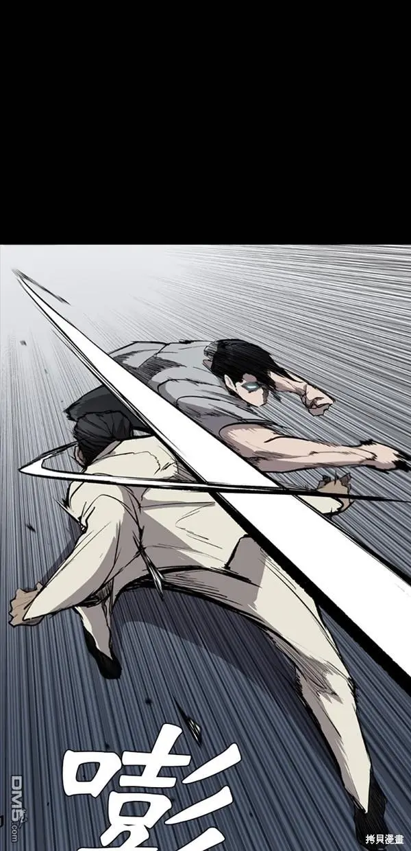 第23话 第60页