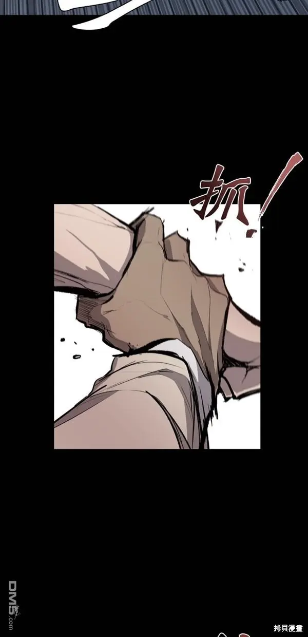 第23话 第61页