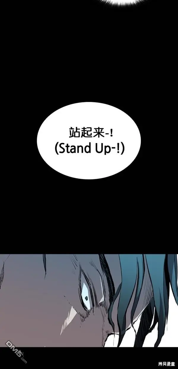 第23话 第67页